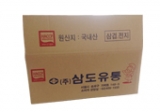 BOX인쇄5번